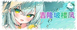 吉隆坡楼凤